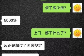 丹阳专业讨债公司，追讨消失的老赖